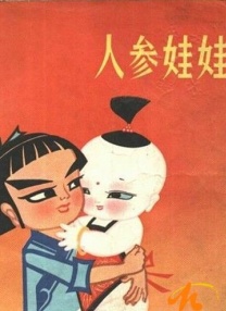 999这里只有精品